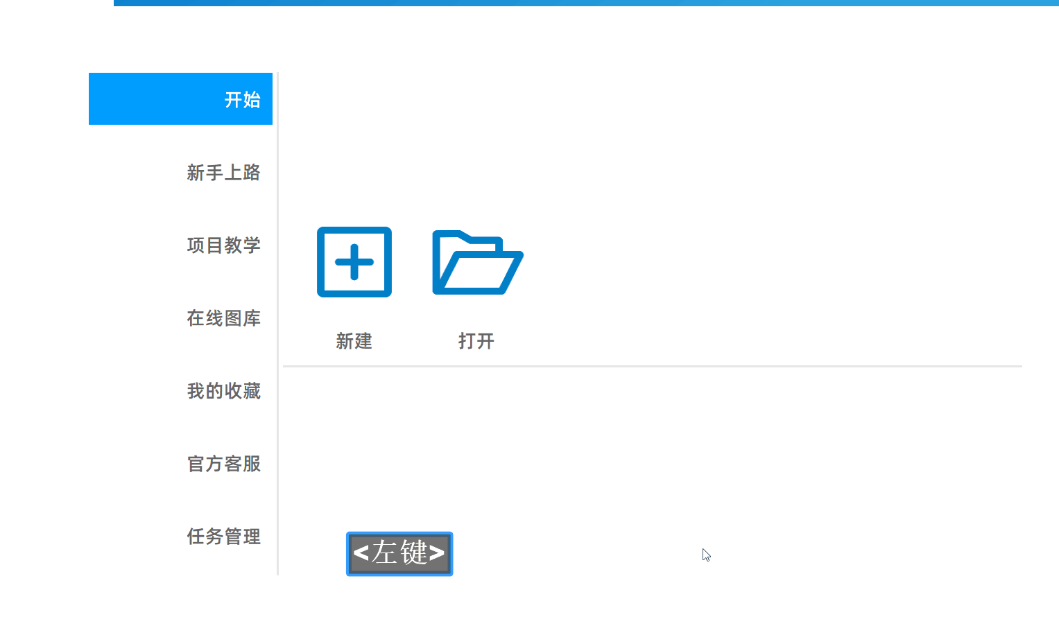 管理加工排队