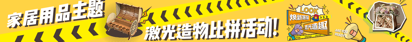 banner2